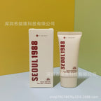 K-Secret Seoul Skincare Set | Seoul 1988 Skincare Kit | K-Beauty Skincare Set | Korean Skincare Gift Set | Seoul 1988 Face Care Collection | K-Secret Beauty Routine Set | Korean Anti-Aging Skincare Set | Seoul 1988 Hydration Set | K-Secret Glow Kit | Korean Skincare Bundle