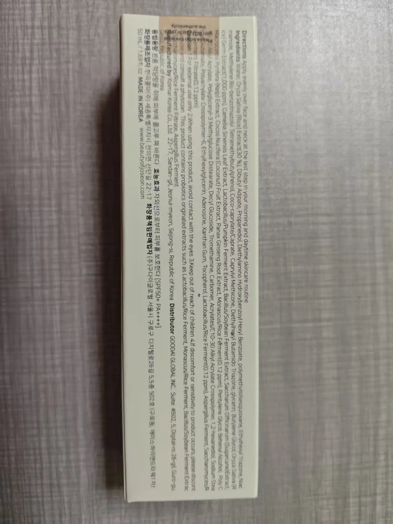 Korean UV Protection Cream | Korean Sun Cream | Korean Beauty Sunscreen | Korean Moisturizing UV Cream | Korean Sun Protection Milk | Korean Anti-UV Face Cream | Korean Lightweight Sunscreen | Korean Hydrating Sun Cream | Korean Daily UV Moisturizer | Korean Broad Spectrum Sun Protection