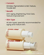 Seoul 1988 Retinal + Black Ginseng Anti-Aging Set