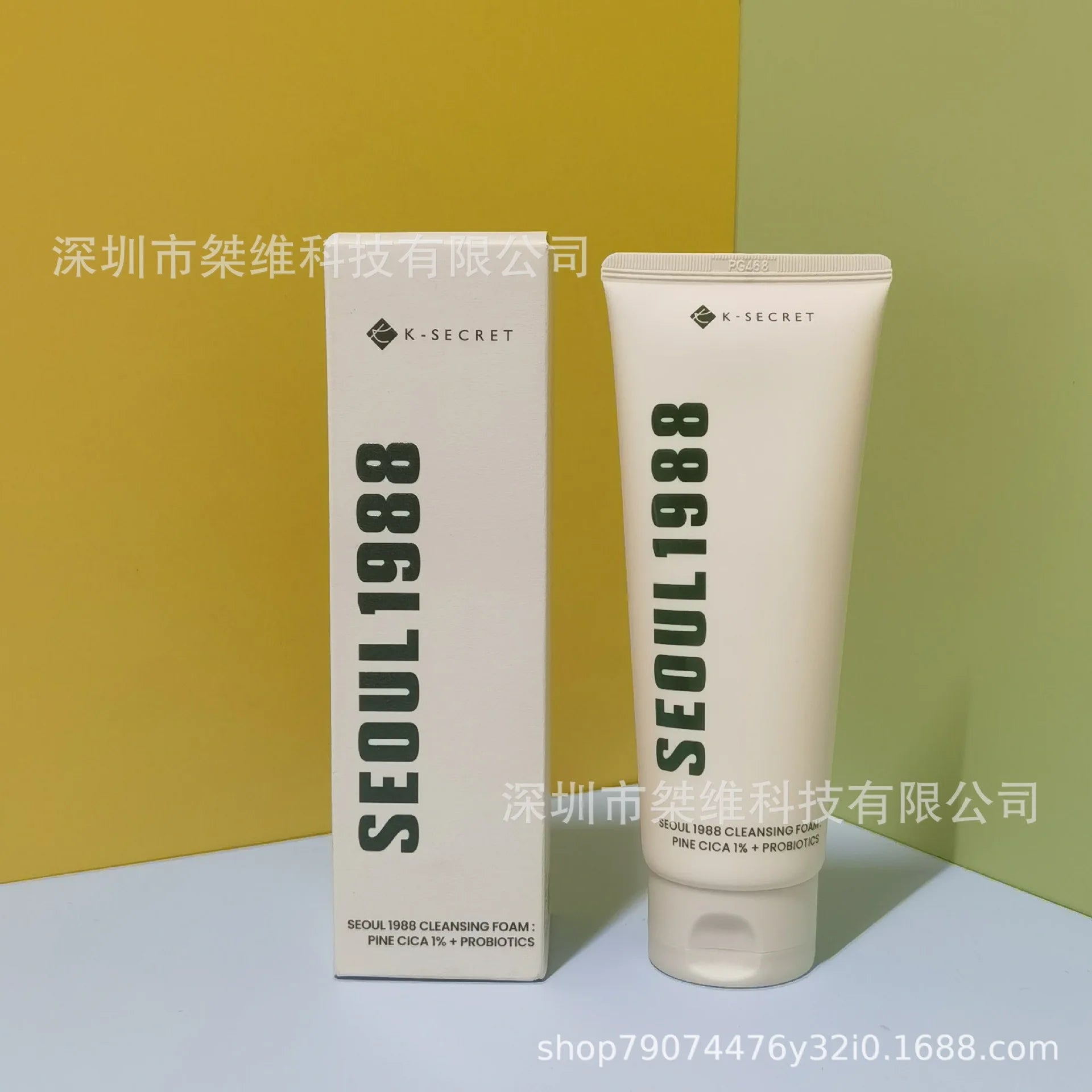 K-secret Seoul 1988 Skincare Set